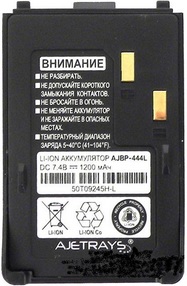 ����������� Ajetrays AJBP-444L � ������ AJ-434 / AJ-450